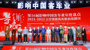 江南网页版员工合影