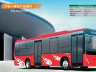 宇航传统客车 宇航传统客车