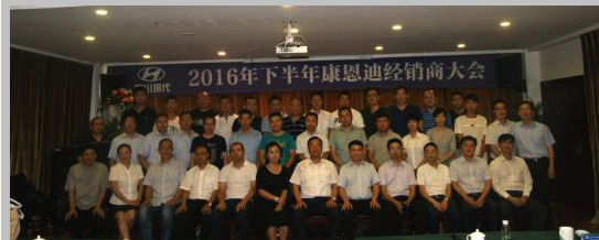 康恩迪缜密部署新品上市