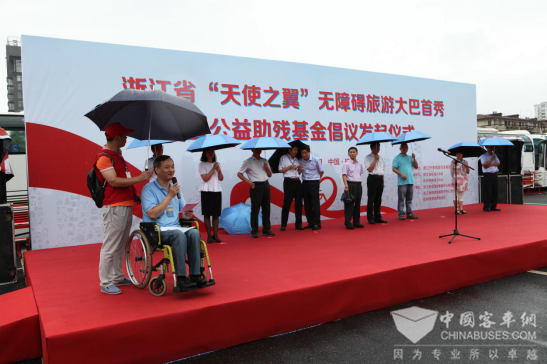 因您而动金龙新五系为爱撑起“天使之翼” 因您而动金龙新五系为爱撑起“天使之翼”