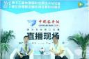 金旅副总彭东庆:轻量化、智能化、节能化是未来趋势
