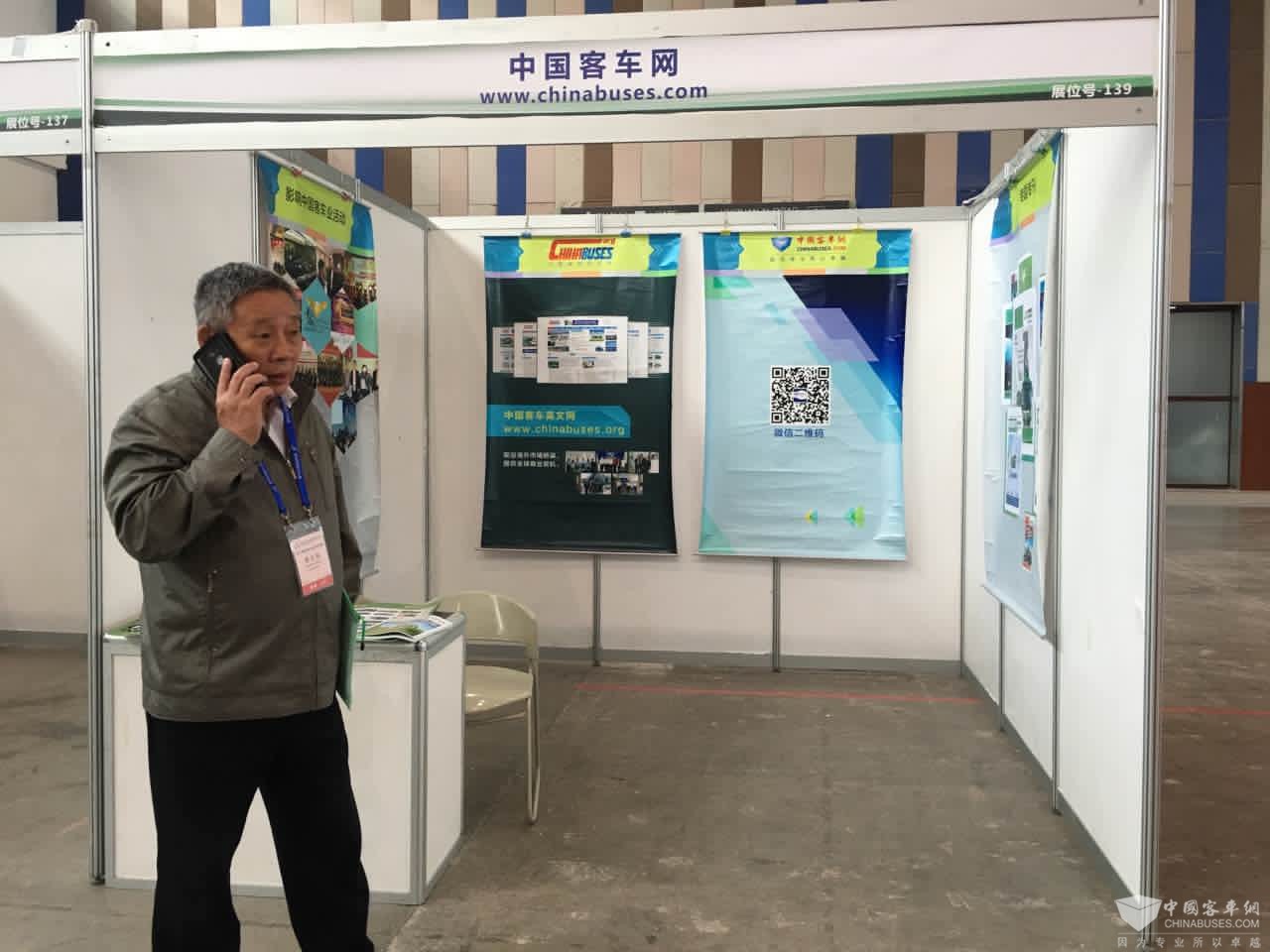 江南网页版在活动中的展位