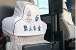 山东省旅游客运车统一配发导游“专座”