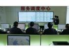 海格客车服务调度中心 海格客车服务调度中心