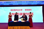 安凯客车与美国俄亥俄州立大学签订合作备忘录