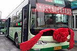 辽宁锦州205路、滨海新区定制公交更换为黄海新能源车
