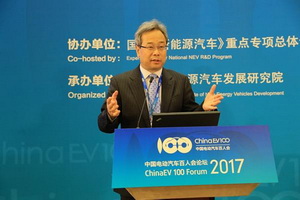 百人会|赵昌文：发展电动汽车，“三个问题”很重要