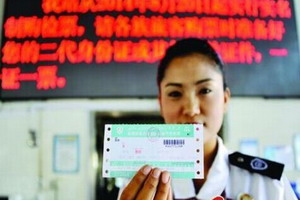 陕西：2017年3月1日起陕西省际市际客车票实行实名制