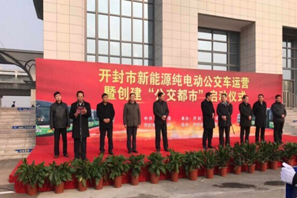 宇通新能源车助力古城“旧貌换新颜”