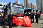 1500辆银隆新能源客车3年内投放兰州公交