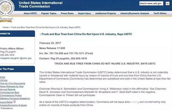 好消息，美国对华卡客车双反案中国胜诉