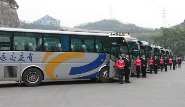 重庆：2017年3月1日起乘长途客车强制实名制