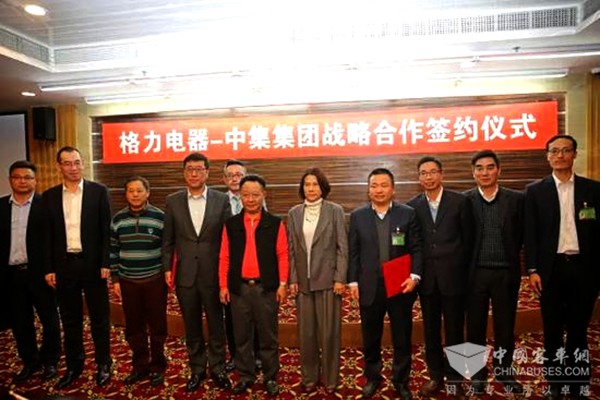 中集与格力、珠海银隆牵手 将展开多领域合作
