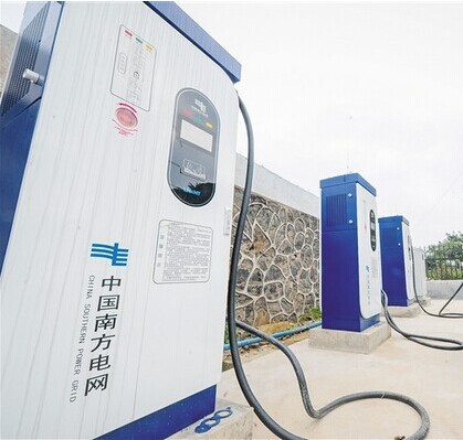 海南电动汽车充电设施最高补贴上限500万元