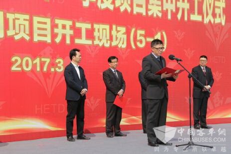 撸起袖子加油干 扑下身子抓落实——微宏动力三期项目顺利开工