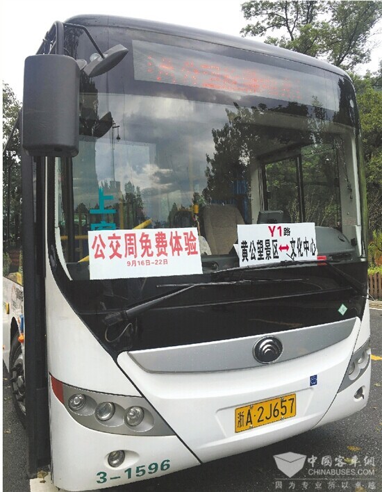 杭州富阳：将新增两个公交中心助力社会发展