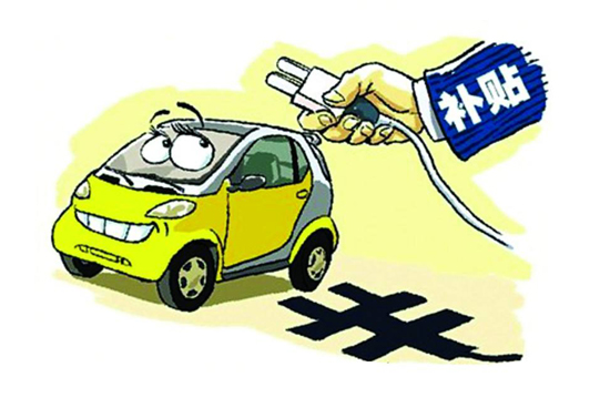 江西南昌纯电动客车最高补贴9万元