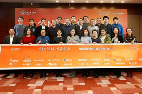 福田图雅诺2017迈入欧系大VAN万辆俱乐部