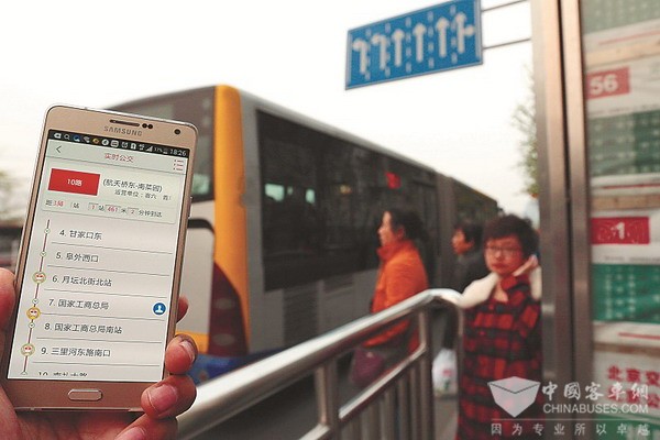 北京：公交啥时发车GPS数据说了算