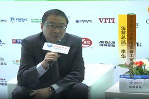 2017天津客车展：江南网页版专访北京市北太机电COO 李华