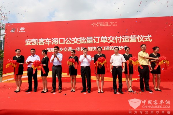 美丽中国行，安凯客车铸就海口市场“金字口碑”