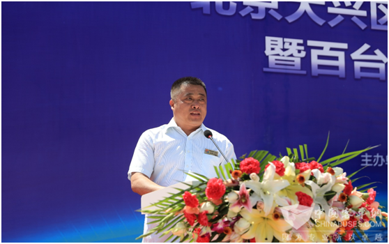 “绿海田园新大兴  打响蓝天保卫战” 百辆福田欧辉电动客车交付北京大兴