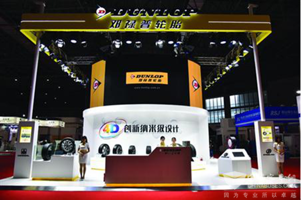 邓禄普和飞劲打造轮胎盛宴
