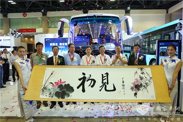 海格客车在京发布“智造精品 慧领先机”品牌新理念