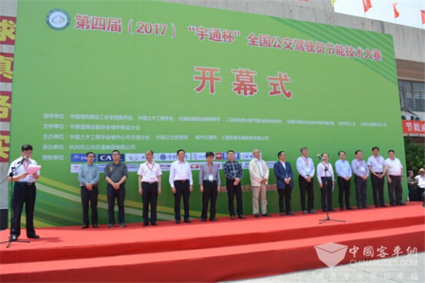 连续四届支持全国公交驾驶员大赛 “宇通杯”为行业带来了什么?