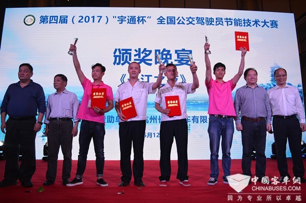 节能明星：在平凡岗位上成就不凡