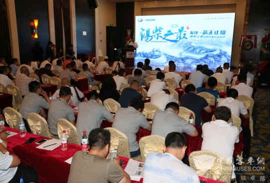 锡柴之最全国大赛在山东济南正式启动