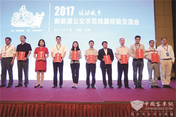 安凯客车荣膺交通运输部“新能源公交示范车型”