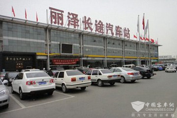 北京：丽泽长途客运站月底前关停