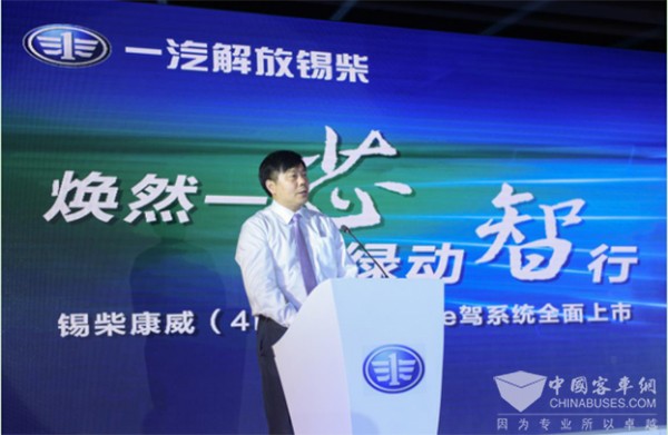 一汽解放锡柴副厂长 季一志