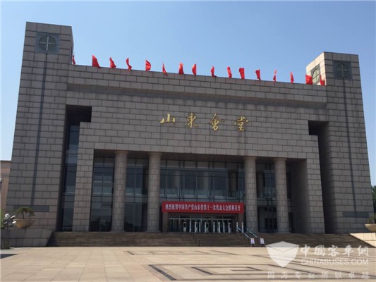 圆满服务山东省第十一次党代会，宇通T7再度获赞