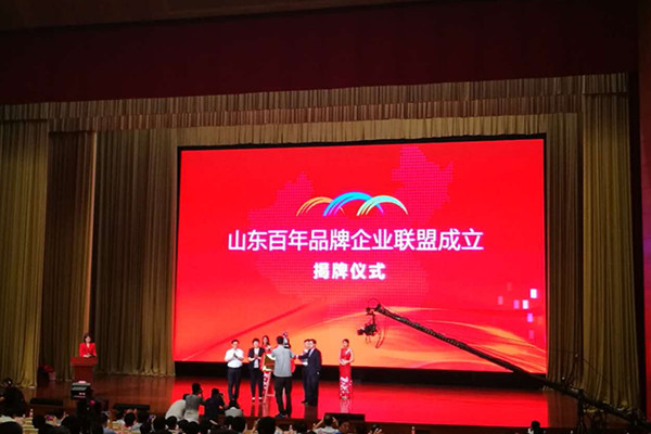 树高端品牌，创百年企业 中通客车入选“山东百年品牌企业培育工程”