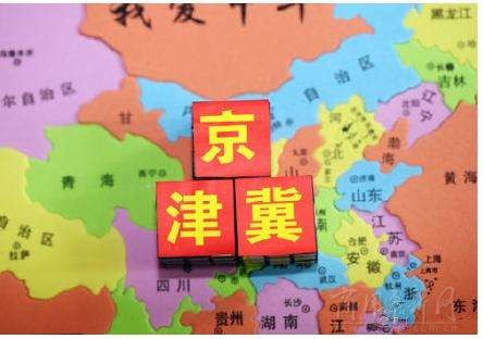 京津冀三地高速网进一步织密 客运站联网购票