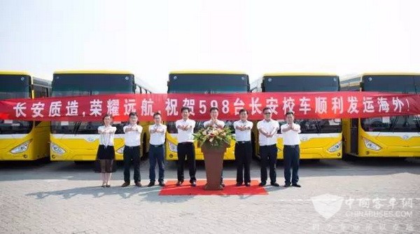 598台长安校车顺利发运海外！