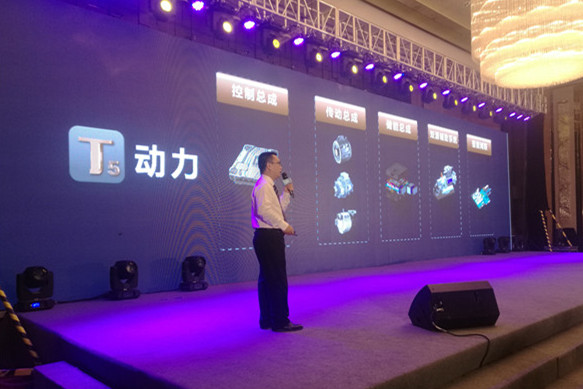 中车电动发布第五代新能源汽车电驱动系统——T“动力”