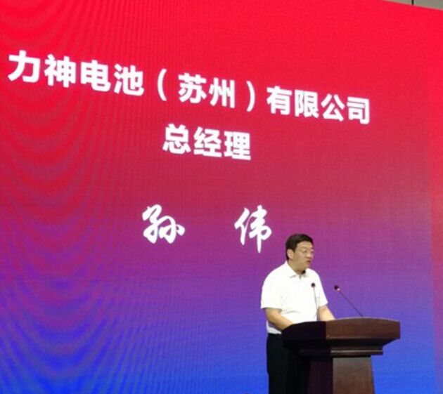 总投资50亿元 苏州力神电池21700锂动力电池一期项目投产