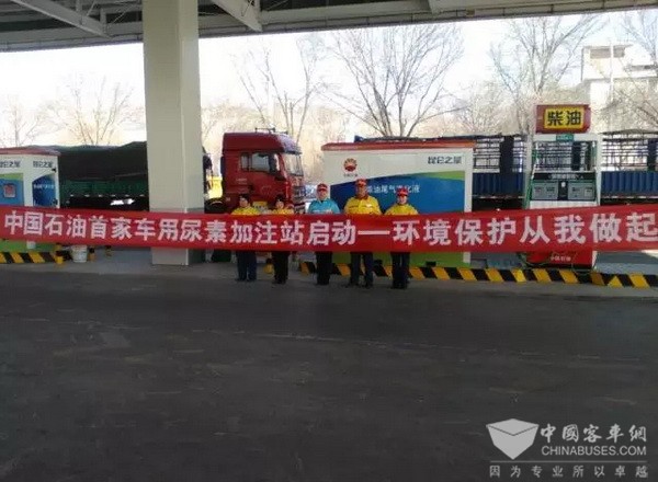 可兰素:再赴青藏高原，保护雪域蓝天！