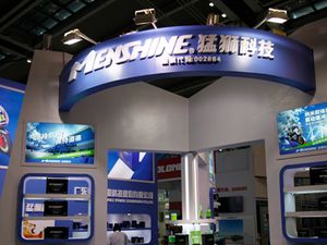 猛狮科技“动力电池寿命管理”项目被纳入江苏省2017重点研发计划