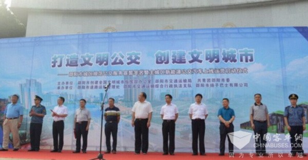 湖南：邵阳200台新能源公交全新上线