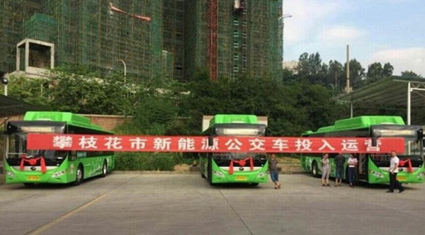 四川攀枝花：新能源公交车正式投入使用！