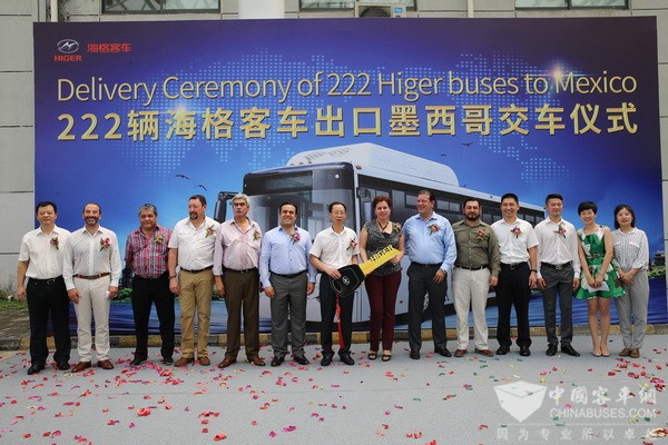 创纪录！中国客车出口墨西哥最大订单花落海格