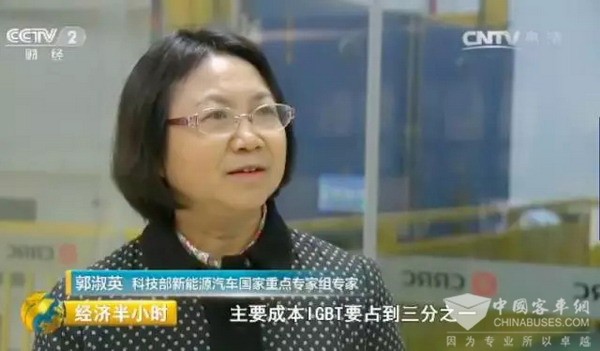 郭淑英：中车电动十年执着，成就光荣与梦想