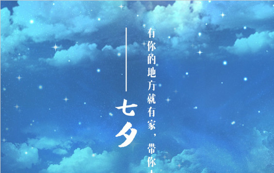 七月七 中国客车行业朋友圈里搞事情