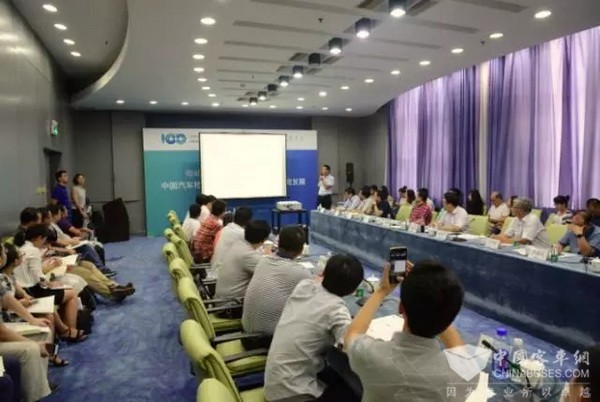 百人会|新能源汽车中国工况研究项目研讨会报告（二）