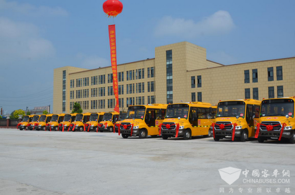 花样“迎新”，45台安凯校车奔赴“老子故里”