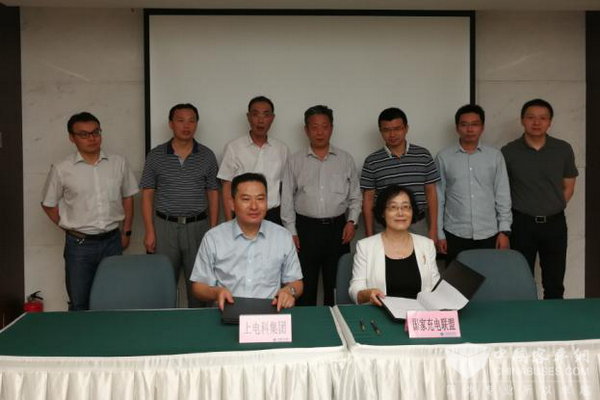 对接国家充电设施信息服务平台，上海一马当先